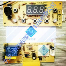 深圳市源興精密模具制品廠 集產品開發、模具制造與軟件開發于一體的綜合服務商