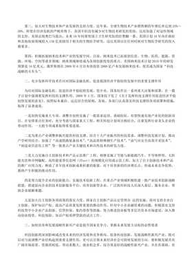 數字文化創意技術裝備 國家戰略性新興產業的新引擎