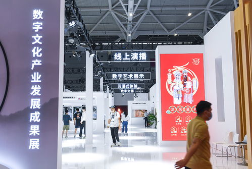 創(chuàng)新技術(shù)賦能 數(shù)字文創(chuàng)裝備在文博會(huì)上引領(lǐng)新風(fēng)尚