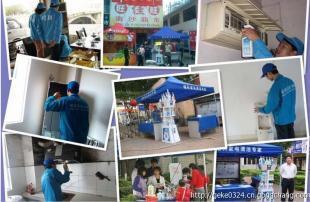 空調(diào)清洗劑招商 焦作家政服務(wù)市場(chǎng)中的賺錢好項(xiàng)目